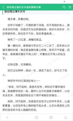 华体会app官网入口手机版下载安装